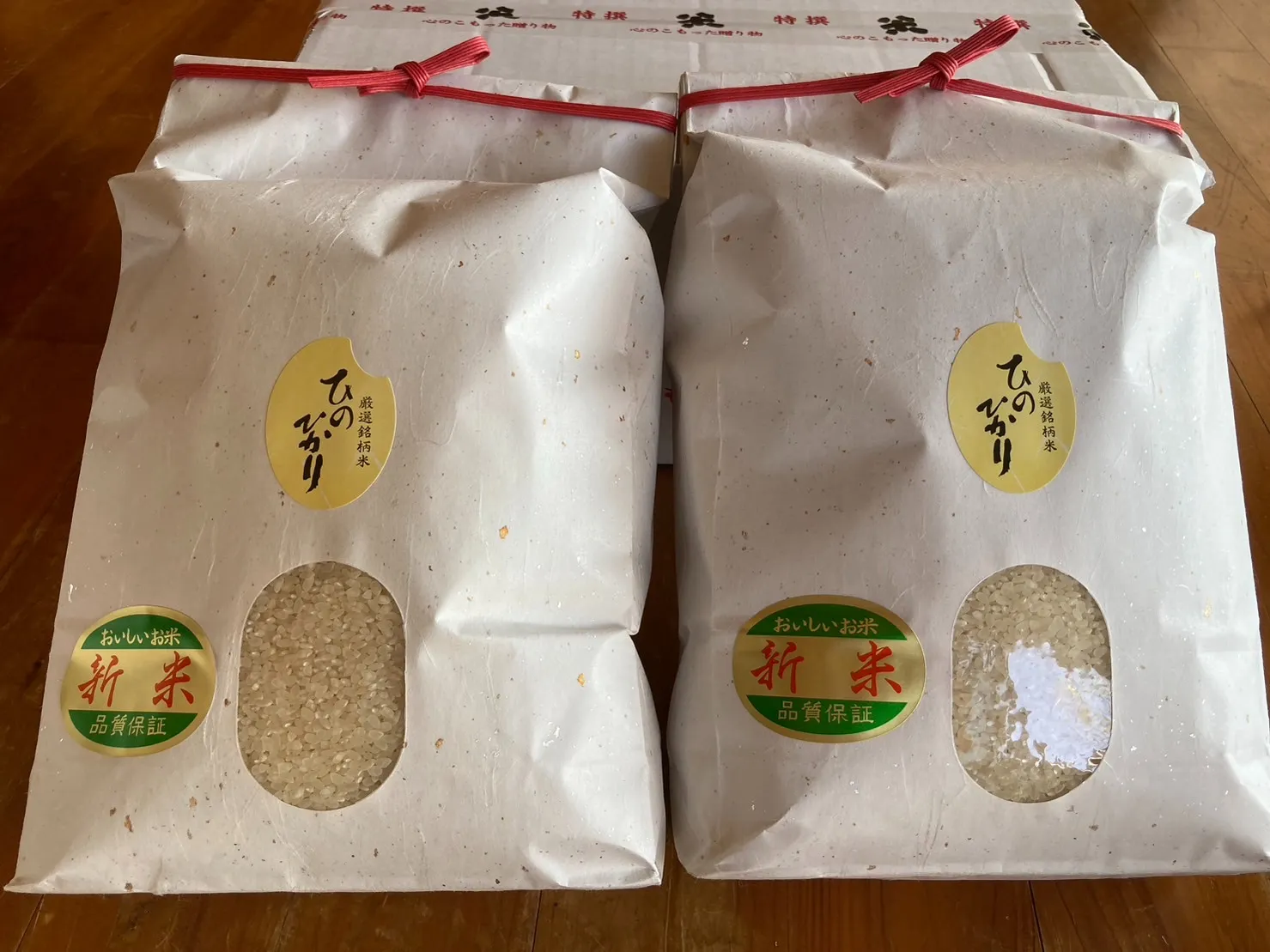 商品:お米